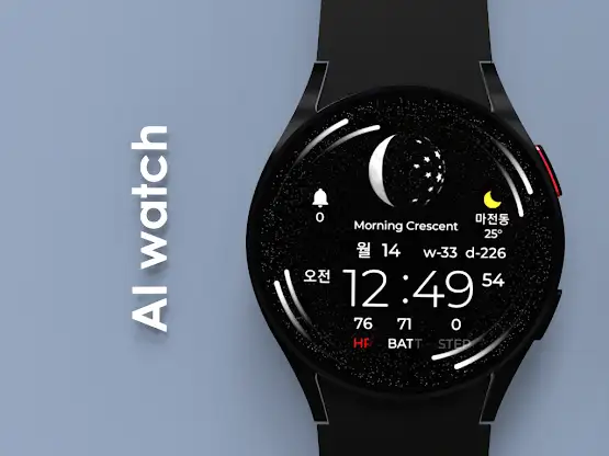 AI MOONPHASE screenshot 4