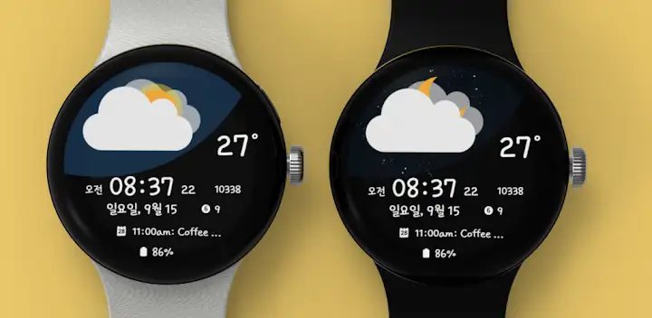 AIwatch Big Weather — Android app banner