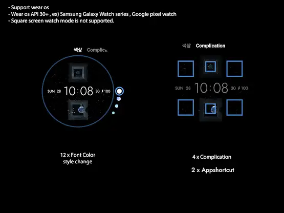 AIwatch Dual CUBE screenshot 6