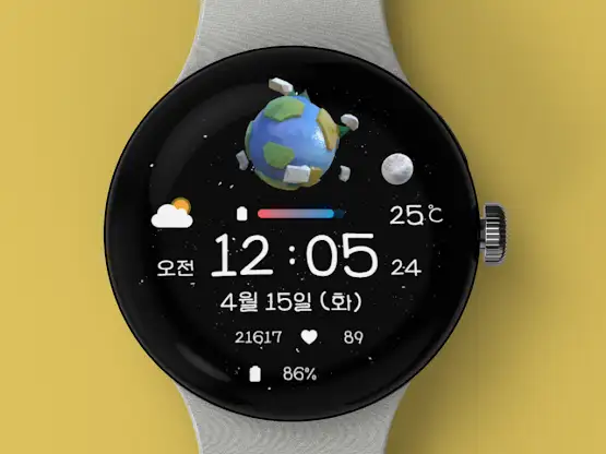 AIwatch Earth W1 screenshot 1