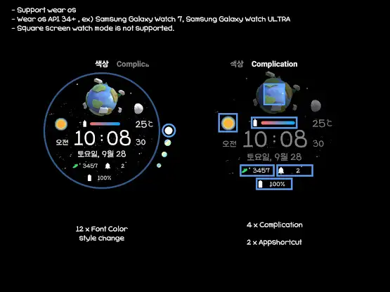 AIwatch Earth W1 screenshot 5
