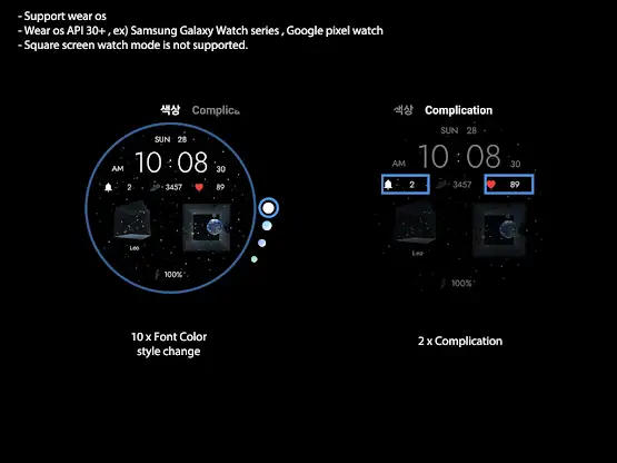 AIwatch IN CUBE screenshot 6