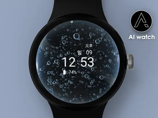 AIwatch WaterDrop screenshot 2