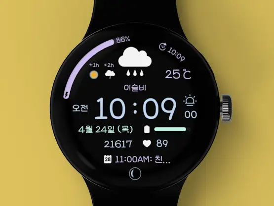 AIwatch Weather S screenshot 4
