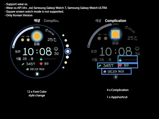 AIwatch Weather S screenshot 6
