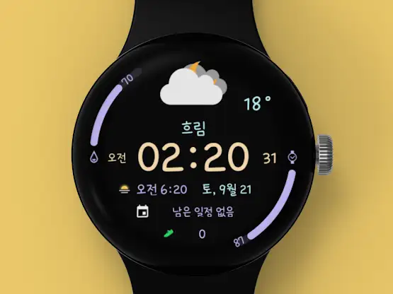AIwatch Weather S2 screenshot 2