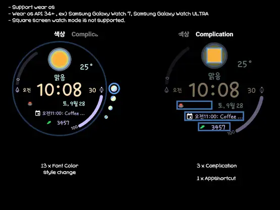 AIwatch Weather S2 screenshot 6