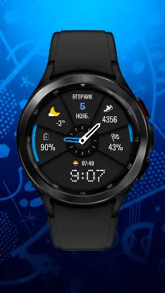 Andro Watch screenshot 4