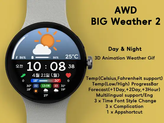 AWD BIG Weather 2 screenshot 1