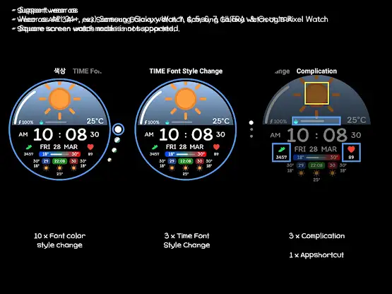 AWD BIG Weather 2 screenshot 4