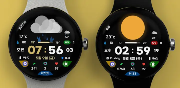AWD Big Weather 3 — Android app banner