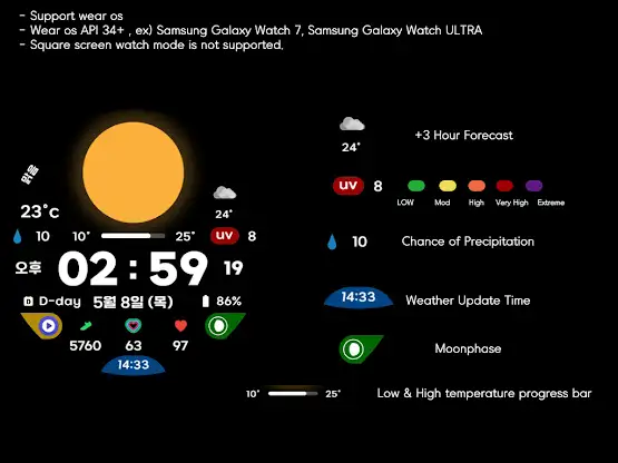 AWD Big Weather 3 screenshot 3