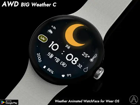 AWD Big Weather C screenshot 5