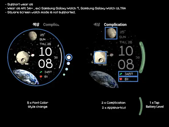 AWD Cartoon Moon screenshot 5