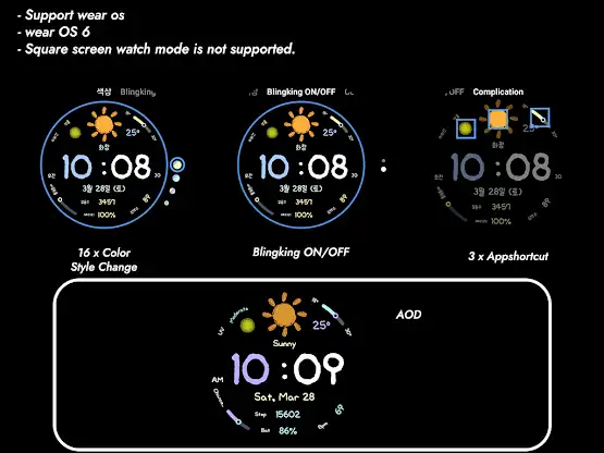 AWD Cloud Candy watchface screenshot 6