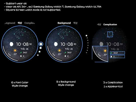 AWD Constellations screenshot 7