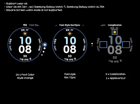 AWD CUTE W watch face screenshot 5