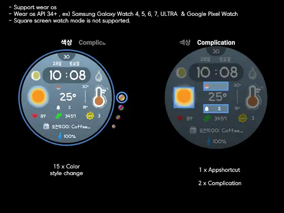 AWD Digital C2 screenshot 5