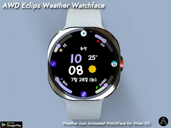 AWD Eclipse Weather Watchface screenshot 1