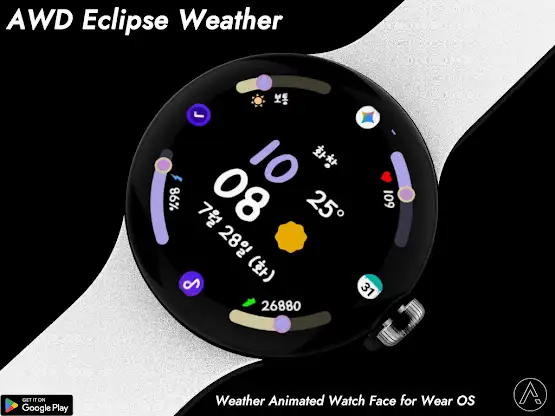 AWD Eclipse Weather Watchface screenshot 4