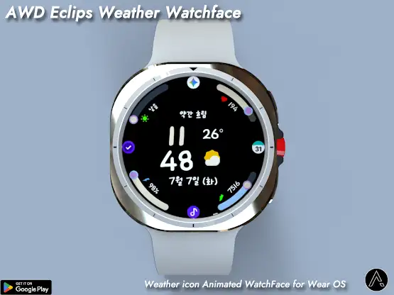 AWD Eclipse Weather Watchface screenshot 3