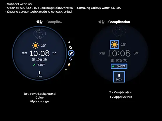 AWD Gyro w watch face screenshot 6