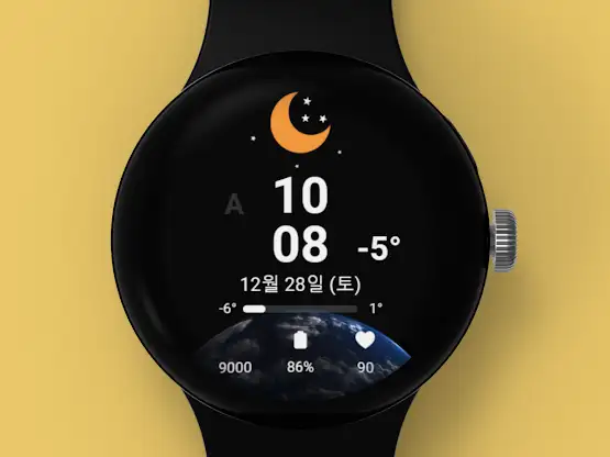 AWD Pastel Weather Gif screenshot 4