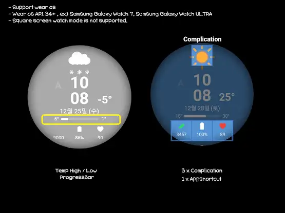 AWD Pastel Weather Gif screenshot 5