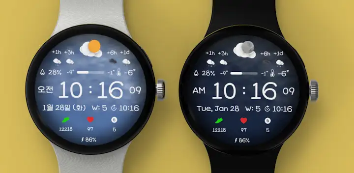 AWD Weather C1 3D Gif — Android app banner