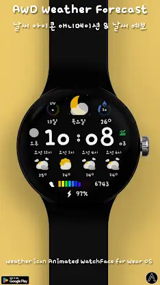 AWD Weather Forecast screenshot 7