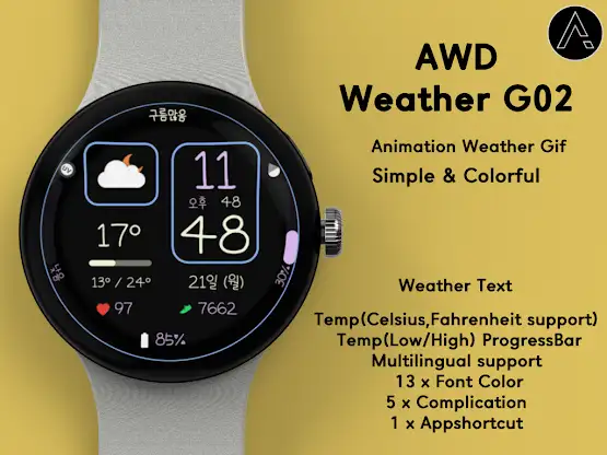 AWD Weather G02 watchface screenshot 2