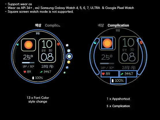 AWD Weather G02 watchface screenshot 5