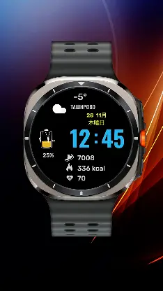 Mr. Battery screenshot 4