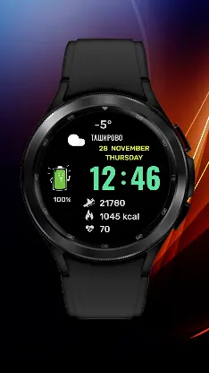 Mr. Battery screenshot 7