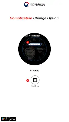 Bohboh Analog screenshot 7