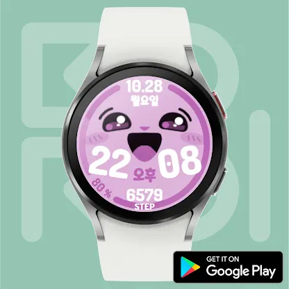 Smile Watchface screenshot 1