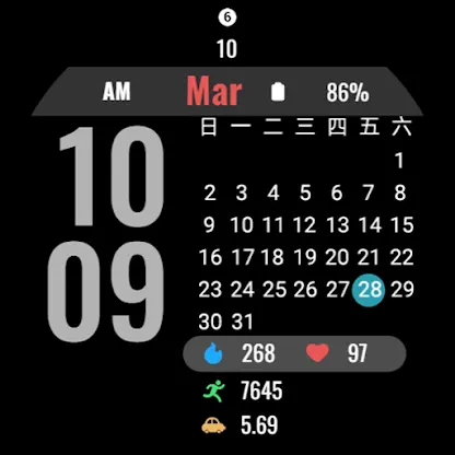 ZKin Watch Calendar Widget（中式） screenshot 8
