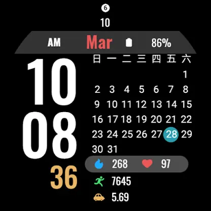 ZKin Watch Calendar Widget（中式） screenshot 7