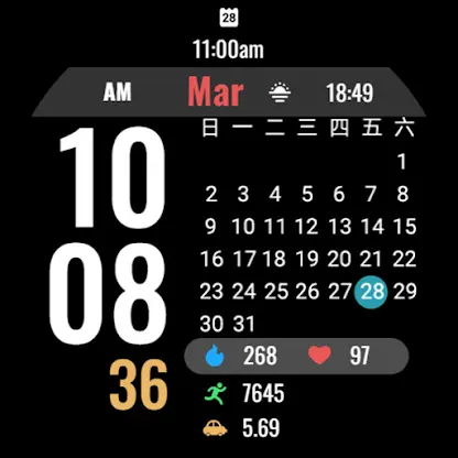 ZKin Watch Calendar Widget（中式） screenshot 6