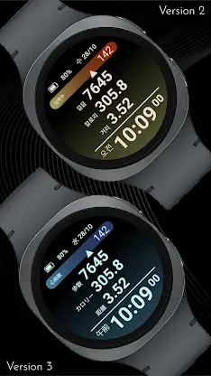 CELEST5641 Sport Watch screenshot 3