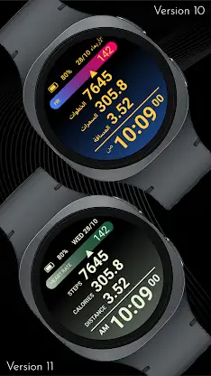 CELEST5641 Sport Watch screenshot 7
