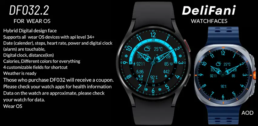 DF032.2 screenshot 1