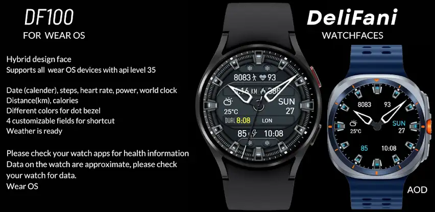 DF100 screenshot 1