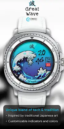 Great Wave 波 - colorful nature screenshot 2