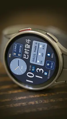 ZKin WatchFace 国风时辰养生（Wear OS） screenshot 6