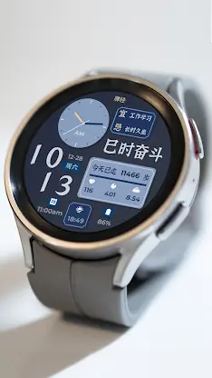ZKin WatchFace 国风时辰养生（Wear OS） screenshot 2