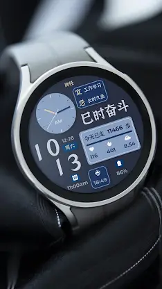 ZKin WatchFace 国风时辰养生（Wear OS） screenshot 4