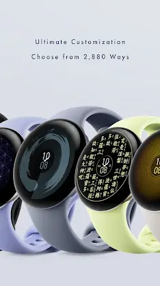 Heart Sutra: JP Scr Watch face screenshot 3