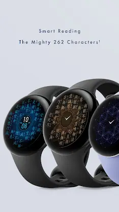 Heart Sutra: JP Scr Watch face screenshot 2
