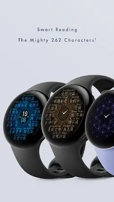 Heart Sutra: Rom JP Watch face screenshot 2